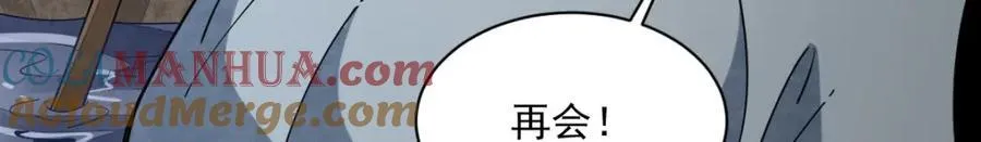 第242话 第101页