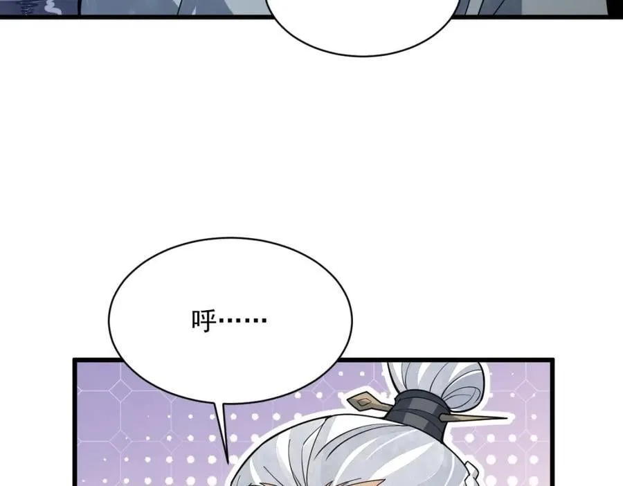 第242话 第102页