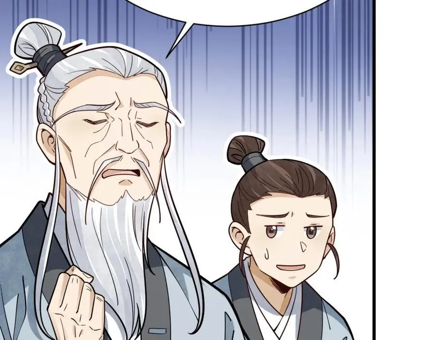 第242话 第112页