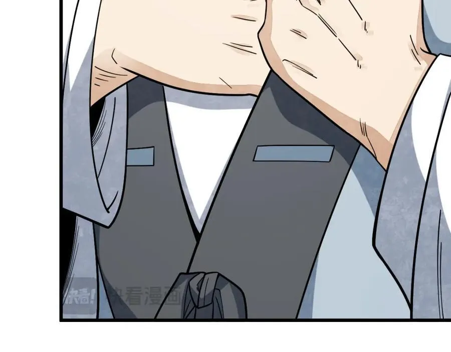 第242话 第115页