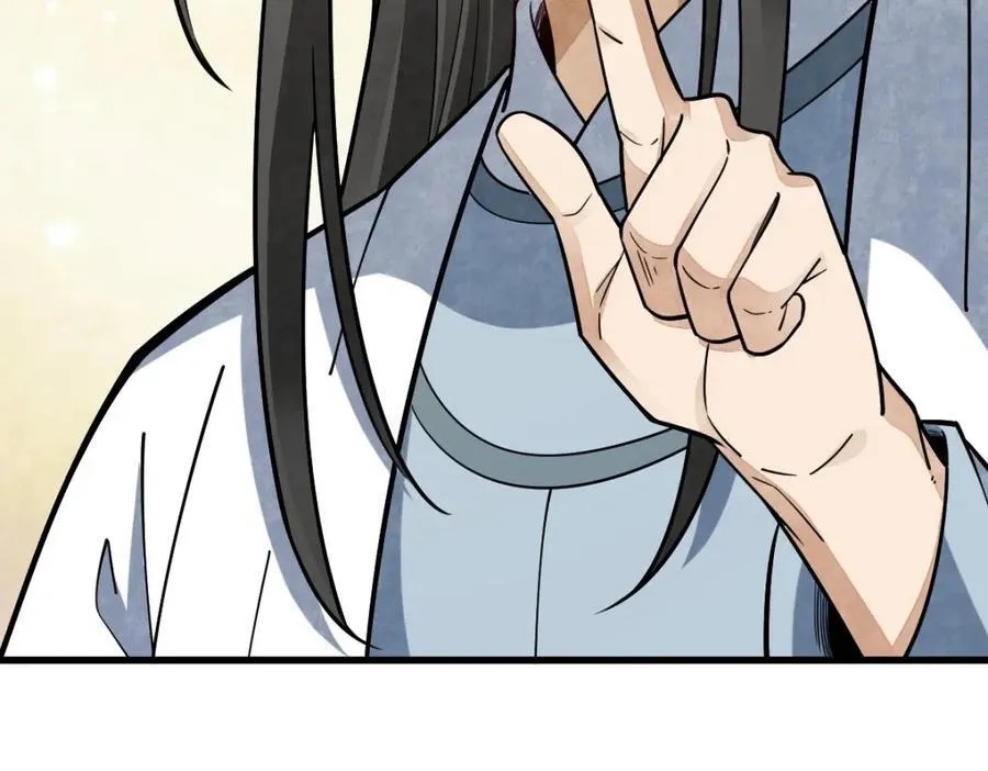 第242话 第130页
