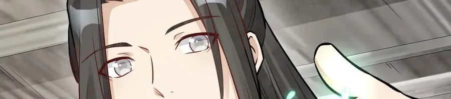 第243话 第8页