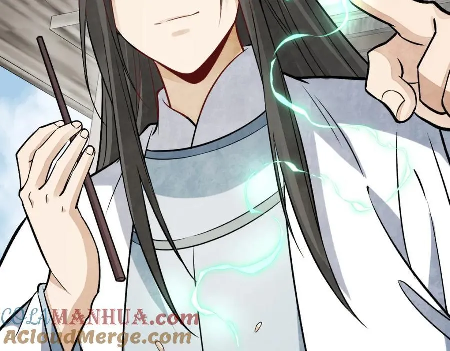 第243话 第9页
