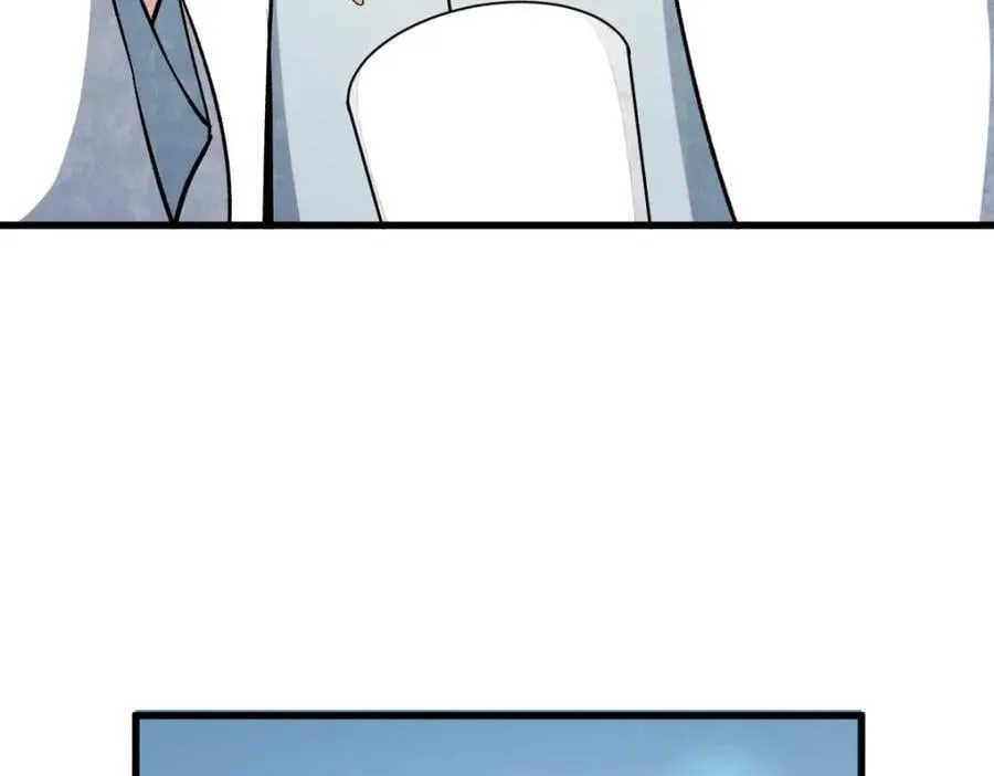第243话 第10页