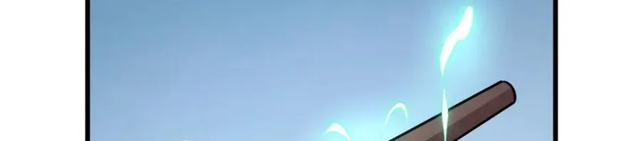 第243话 第11页