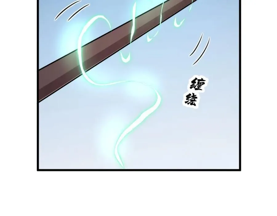 第243话 第12页
