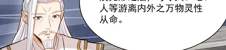 第243话 第14页
