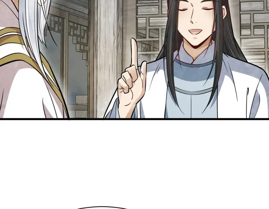 第243话 第19页