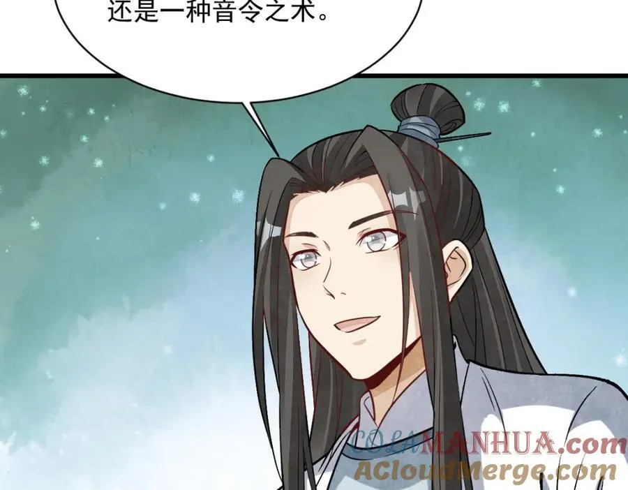 第243话 第21页