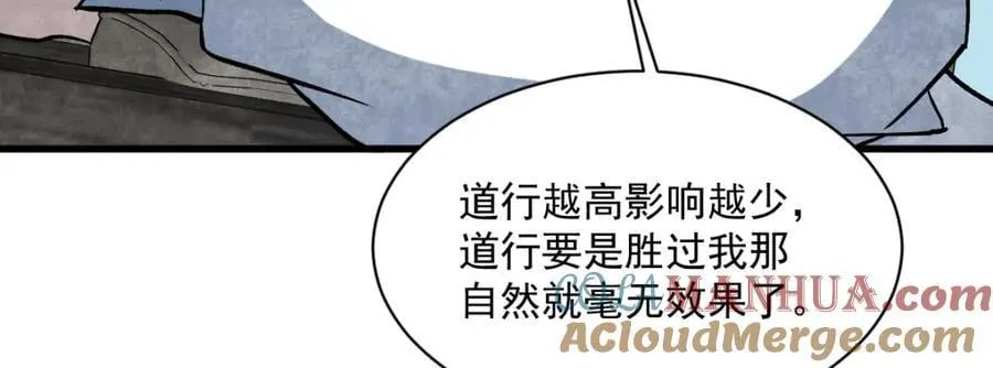 第243话 第41页