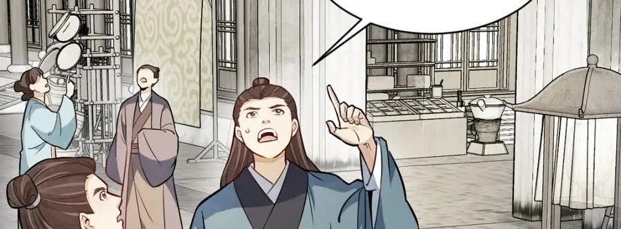 第243话 第50页