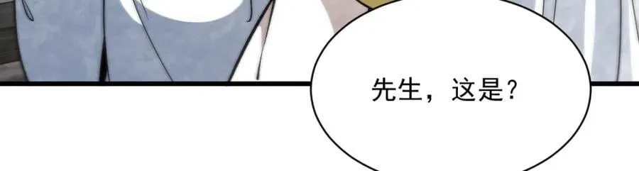 第243话 第62页