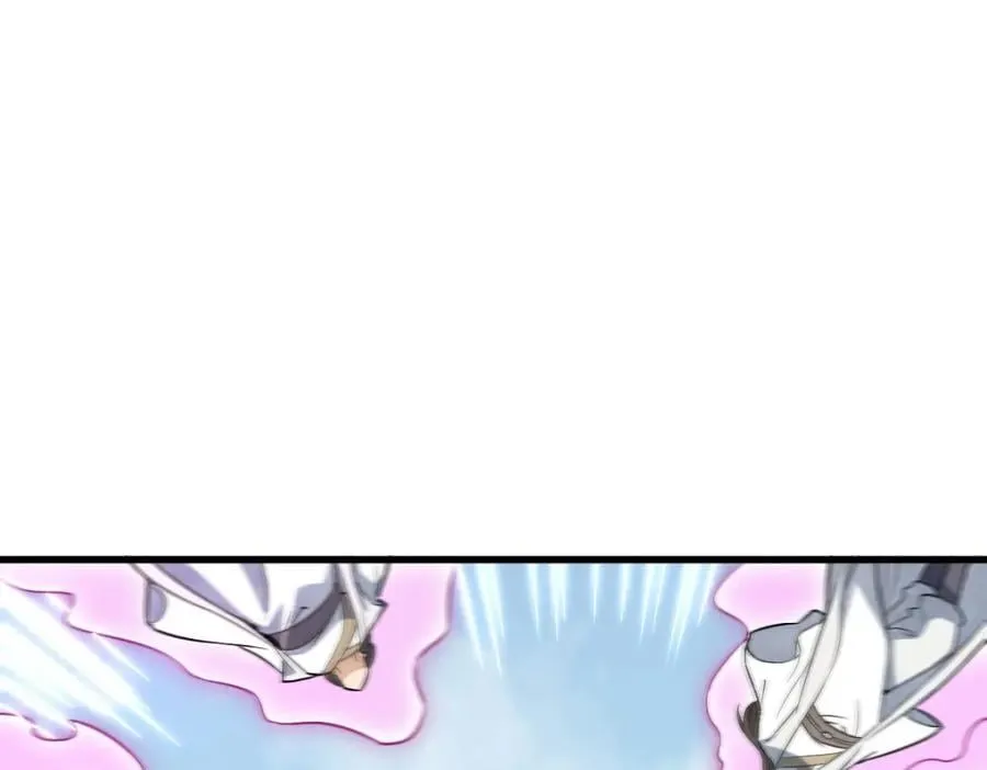 第243话 第70页