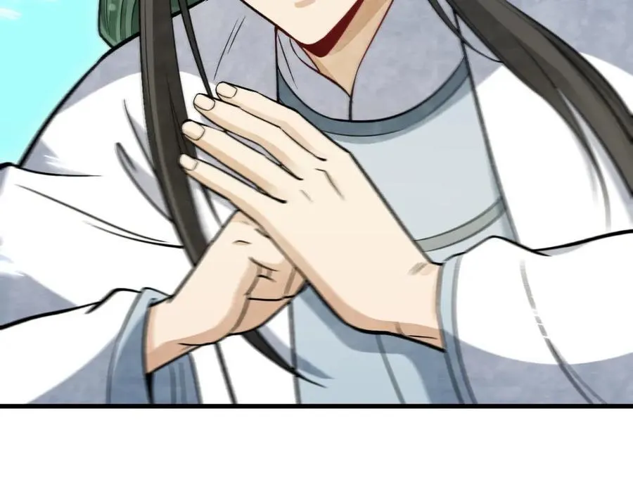 第243话 第91页