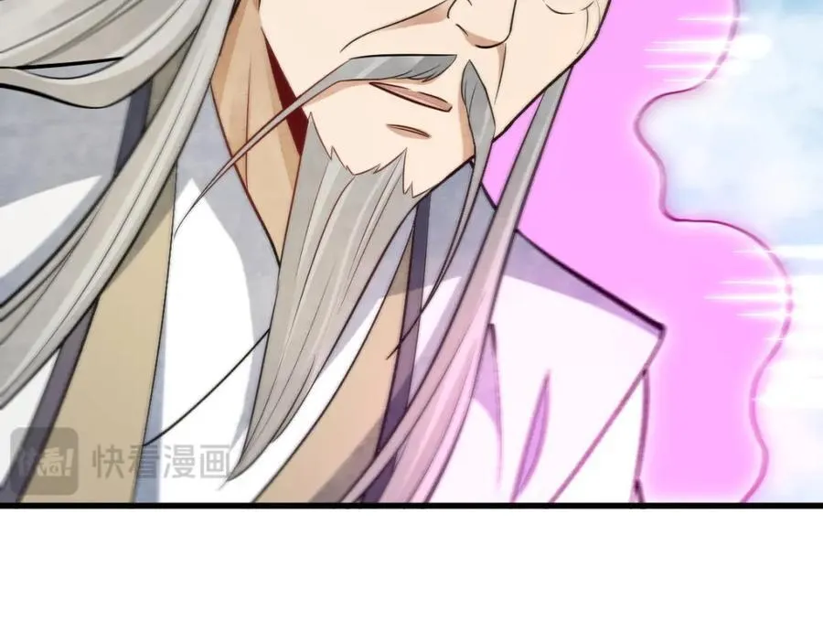 第243话 第94页