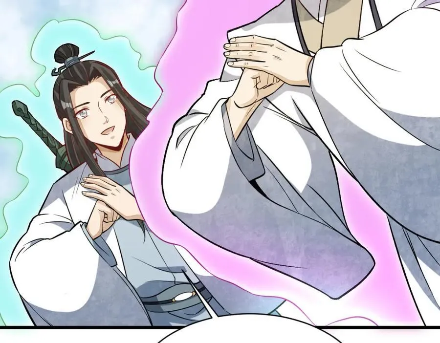 第243话 第100页