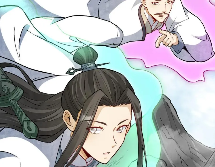 第243话 第103页