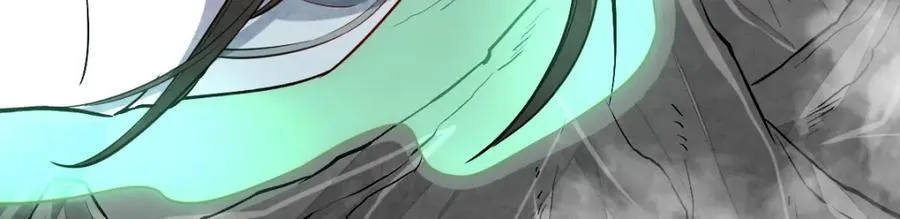 第243话 第104页