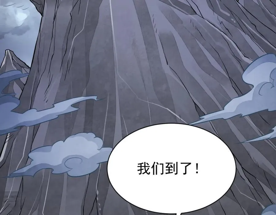 第243话 第114页