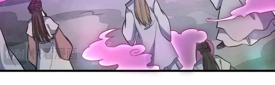 第243话 第116页