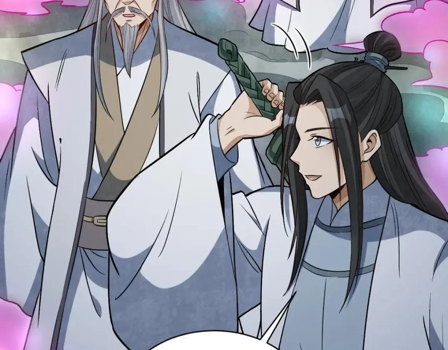 第243话 第118页