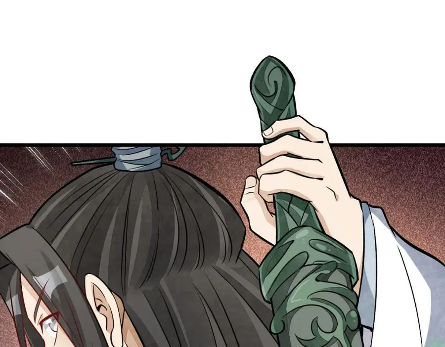 第243话 第120页