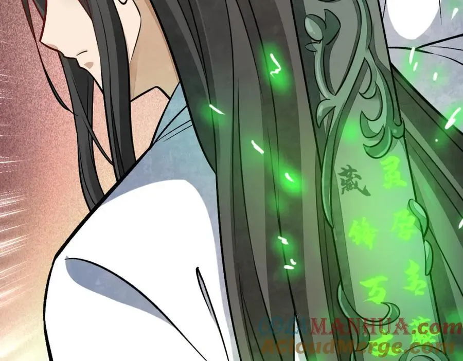 第243话 第121页