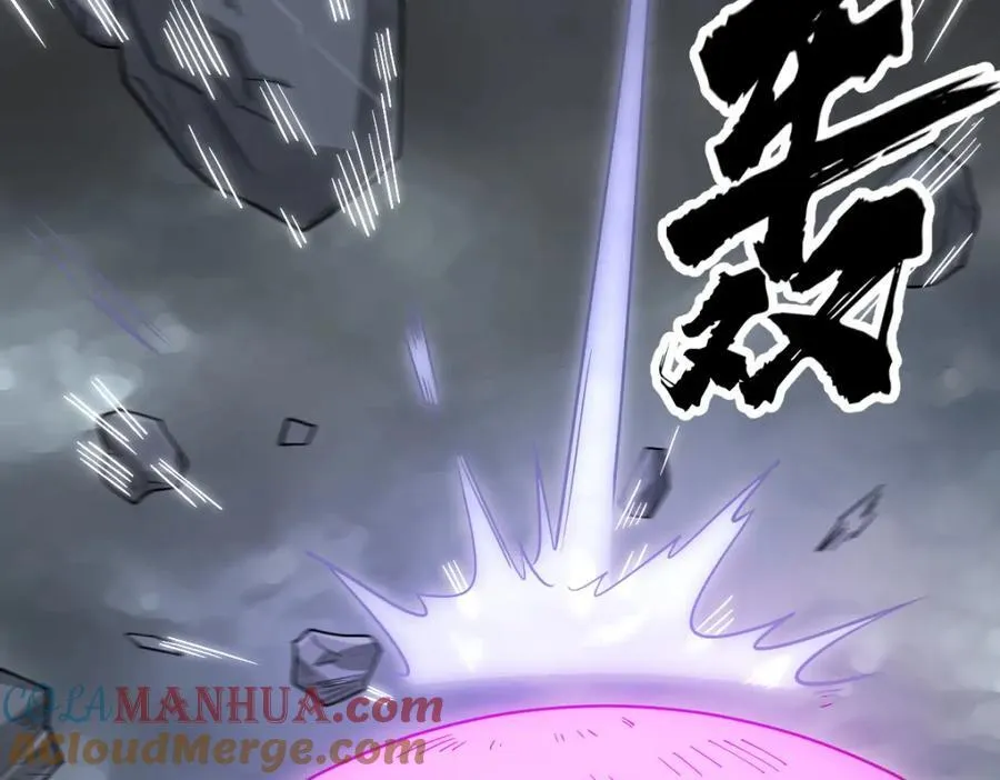 第244话 第13页