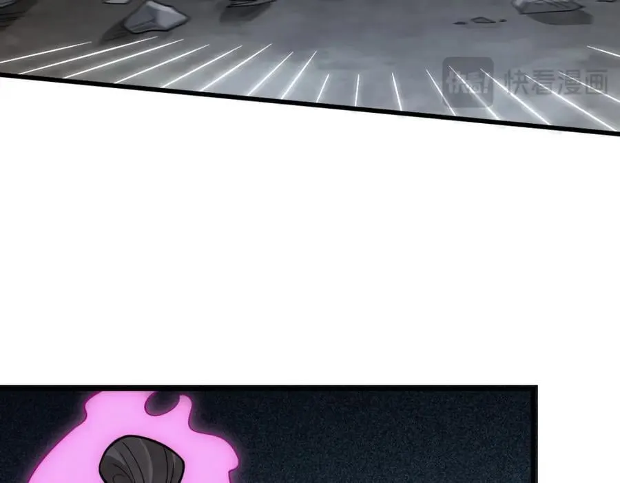 第244话 第15页