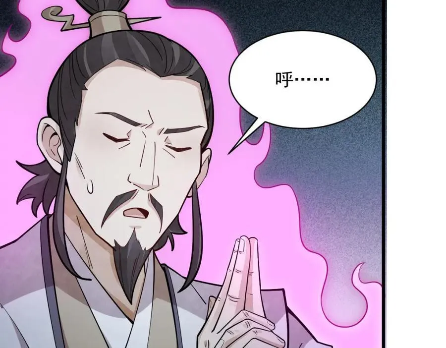 第244话 第16页