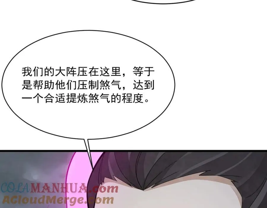 第244话 第21页