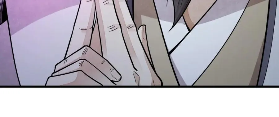 第244话 第23页