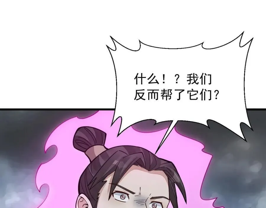 第244话 第24页