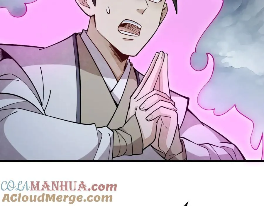 第244话 第25页