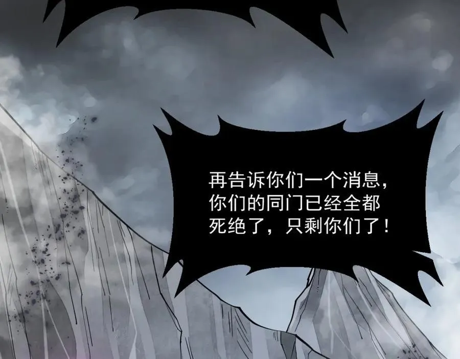 第244话 第27页