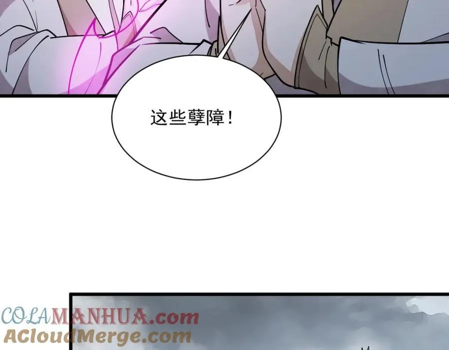 第244话 第33页