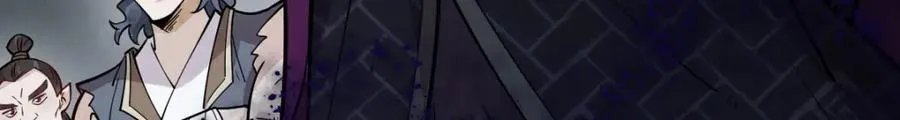 第244话 第38页