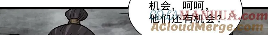 第244话 第41页