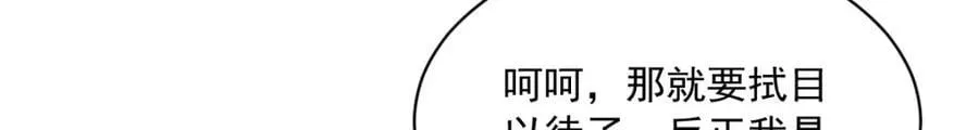 第244话 第44页