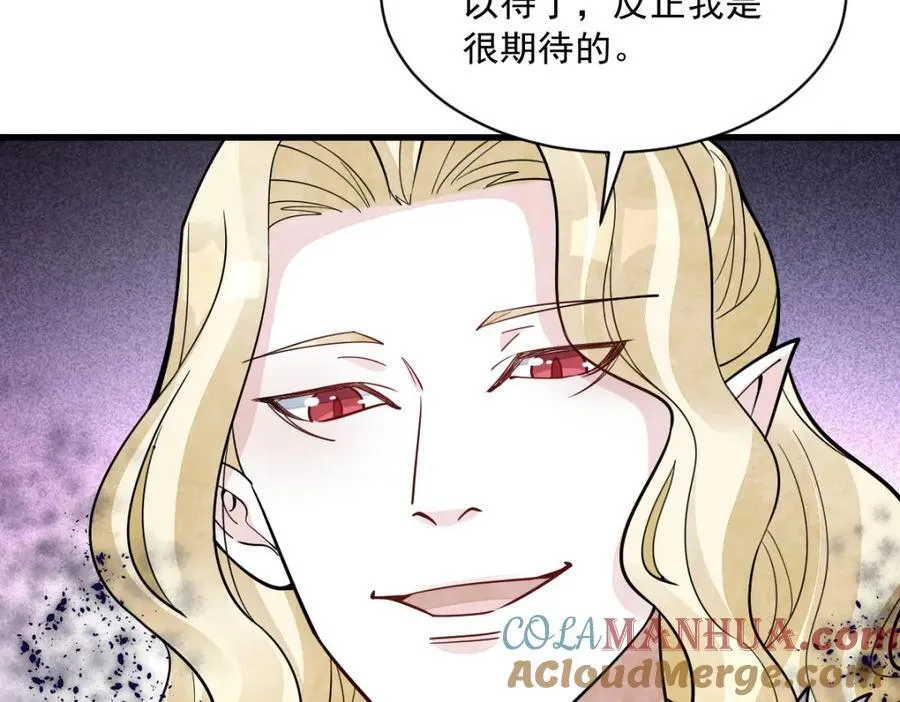 第244话 第45页