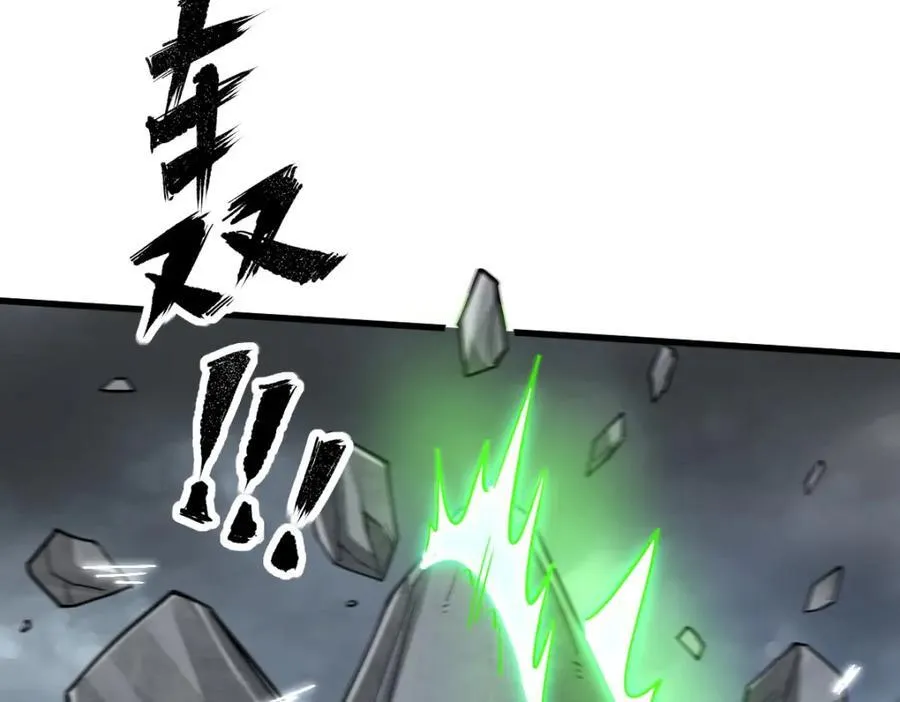 第244话 第48页