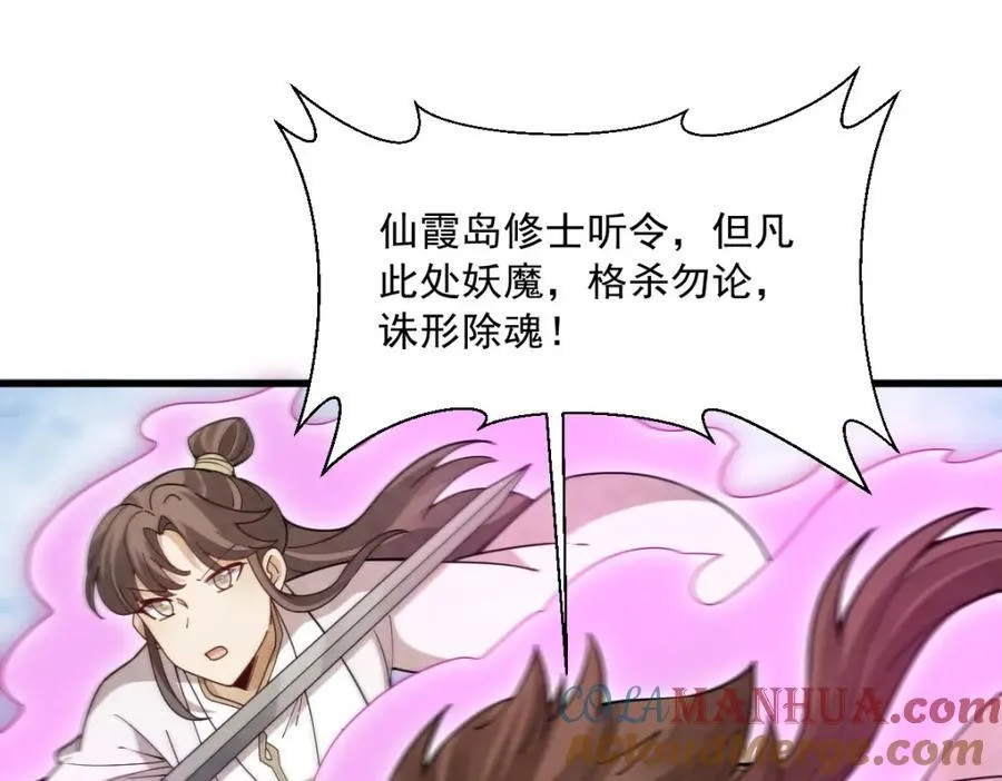 第244话 第57页