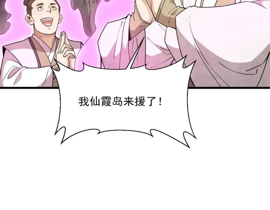 第244话 第63页