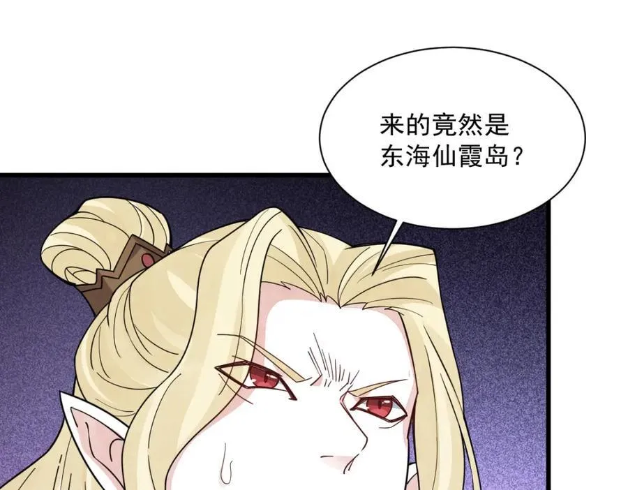 第244话 第64页