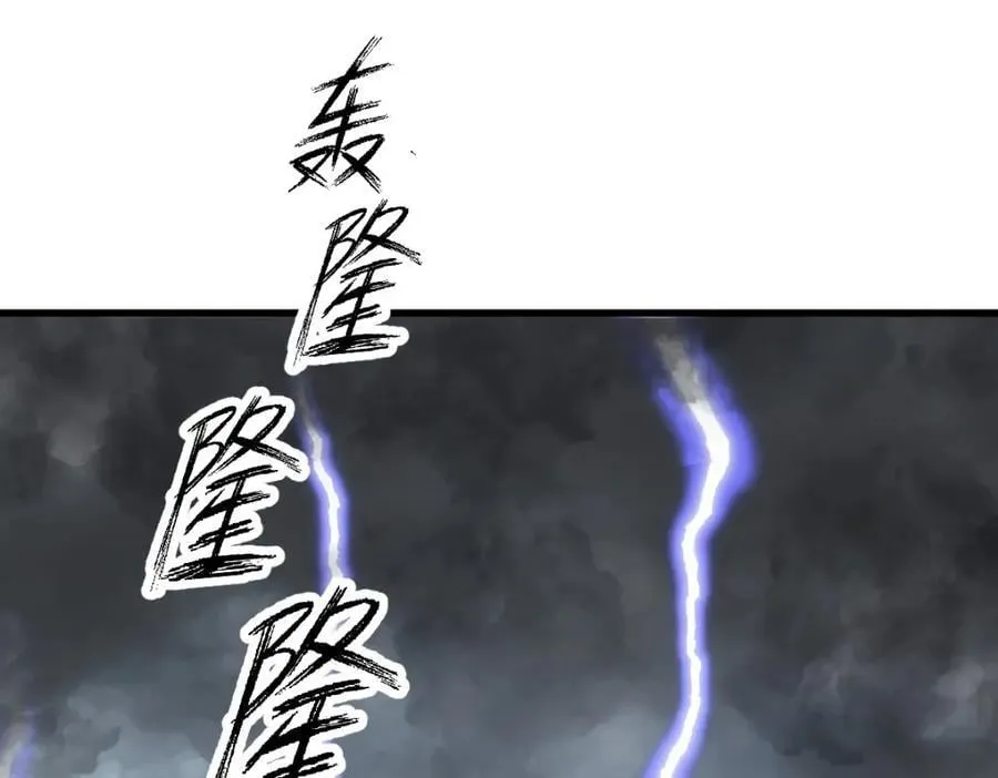 第244话 第67页