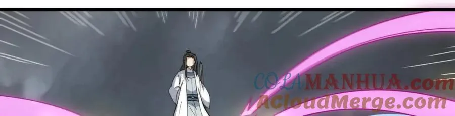 第244话 第77页