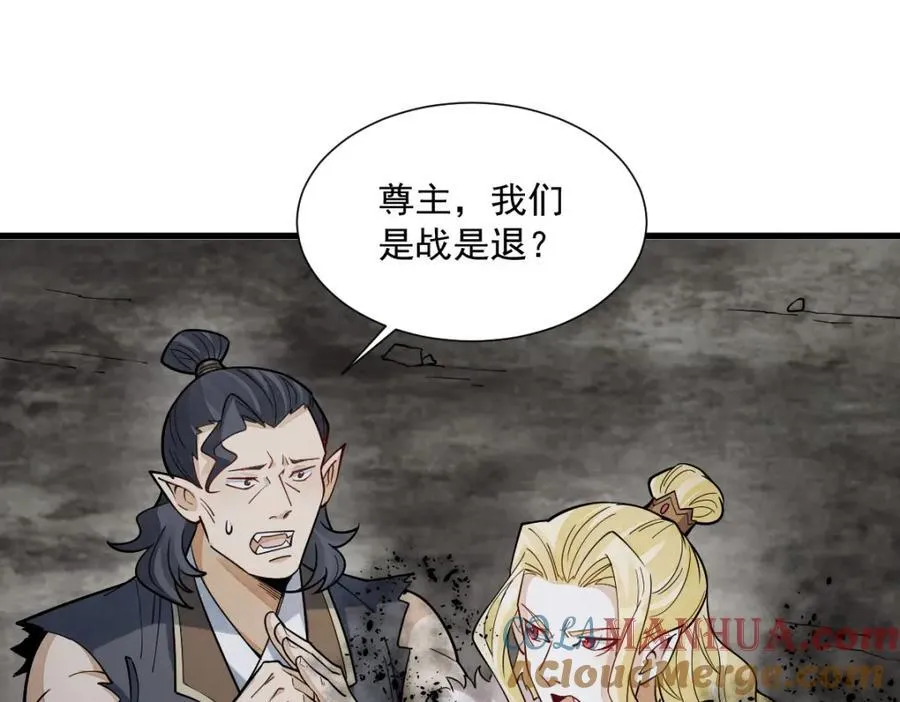 第244话 第81页