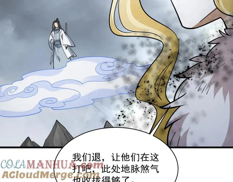 第244话 第85页