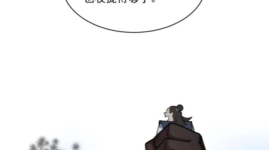 第244话 第86页