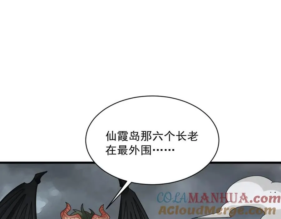 第244话 第105页